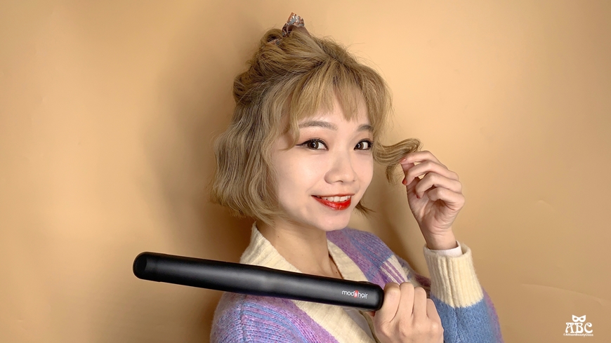 mod's hair 25mm負離子溫控直髮夾|電棒|開箱|直髮夾夾捲|波浪捲