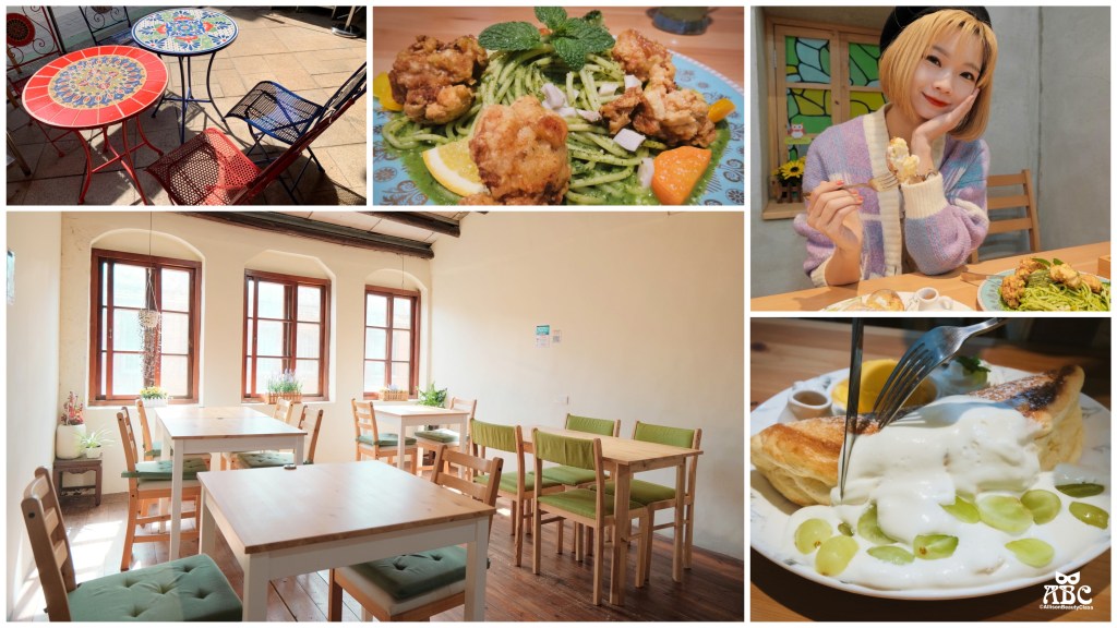 卡拉義式餐館|湖口老街最適合約會聚餐的餐廳，正餐、下午茶都美味！