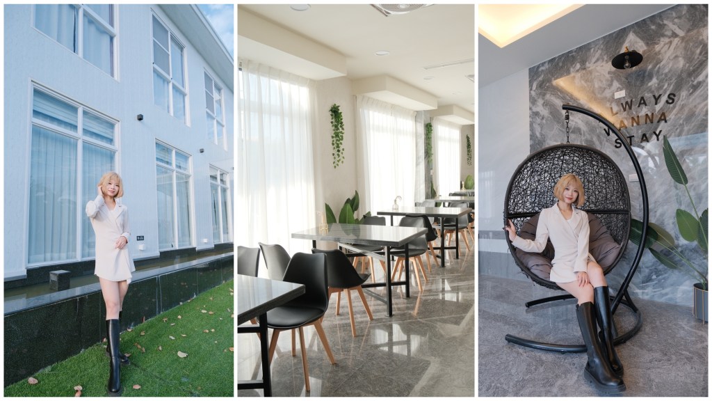 台南住宿|漚汪水岸|將軍區景點懶人包，適合親子旅遊