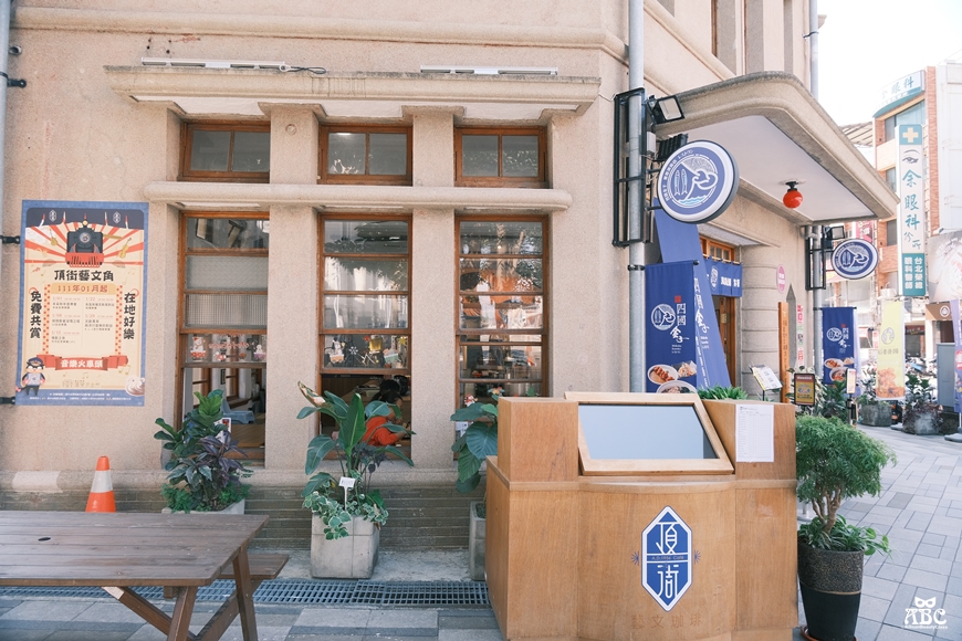 四國金子豐原頂街店|豐原美食|台中特色餐廳|烏龍麵天婦羅