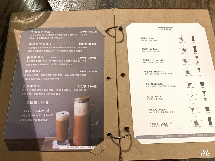 泰調啤泰式餐酒館|竹北美食|泰國料理餐廳|月亮蝦餅