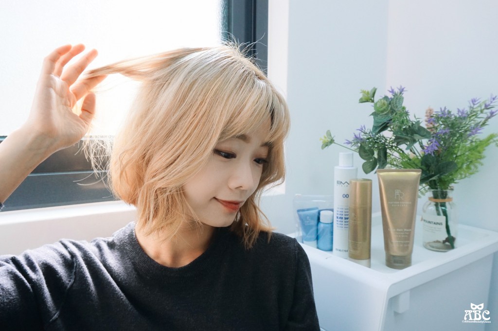 漂髮褪色後如何顧髮質？我的愛用專業髮品分享