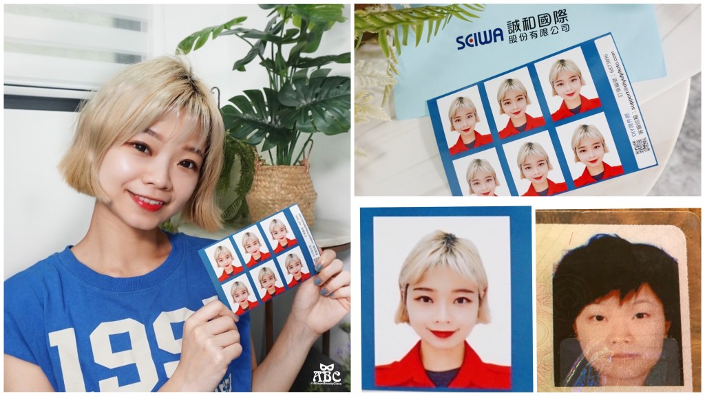 DIY證件照網站|自己在家拍證件照，免下載APP，免費試用！