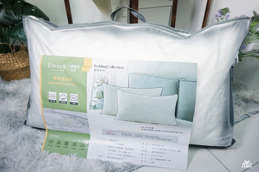 德瑞克棉柔雲端枕|Cookuru瞬冰涼感枕頭套優惠組合|親水棉粒回彈性高