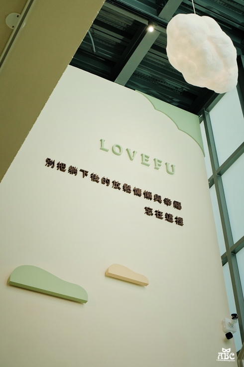 LoveFu|台中體驗店|床墊|枕頭|月眠枕|睡眠困擾|失眠|睡眠品質|床組寢具推薦品牌