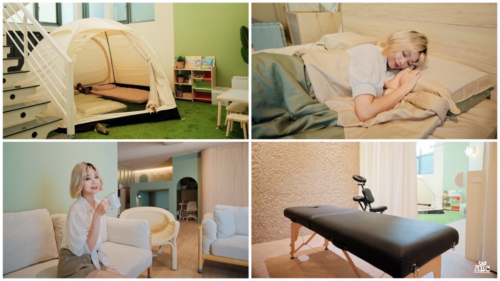 LoveFu台中|你沒看過的睡眠體驗店！免費按摩、遊戲區、療癒香氛，專業輔睡員解決你的睡眠困擾！