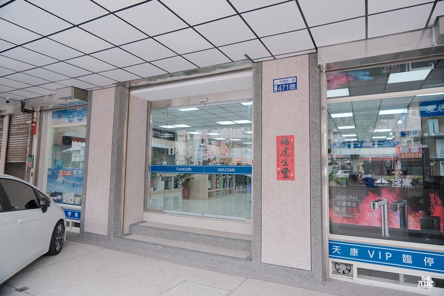 天康淨水|天康淨水評價|淨水器品牌|淨水器推薦|直輸機|RO飲水設備|櫻花|3M|愛惠浦