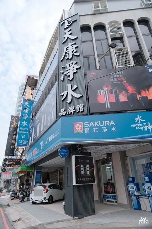 天康淨水|天康淨水評價|淨水器品牌|淨水器推薦|直輸機|RO飲水設備|櫻花|3M|愛惠浦