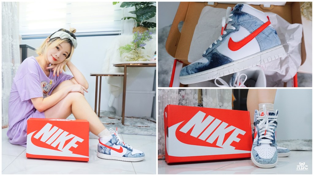 Yahoo購物AFTEE先享後付，10秒結帳安全又便利！Nike Dunk HI&nbsp;水洗丹寧女鞋開箱