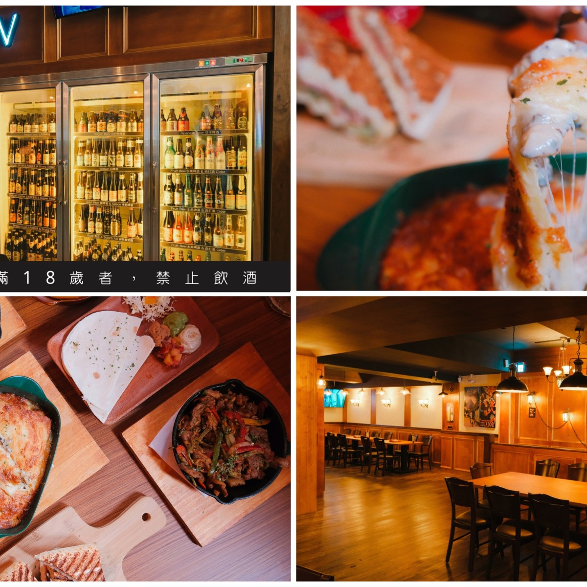 竹北餐廳推薦|遠百走路5分鐘，ABV加勒比海餐酒館竹北店，暢飲300種世界精釀啤酒!