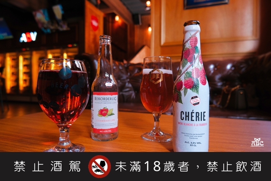 ABV加勒比海餐酒館竹北店|竹北美食|竹北餐酒館|啤酒餐廳|遠百附近美食