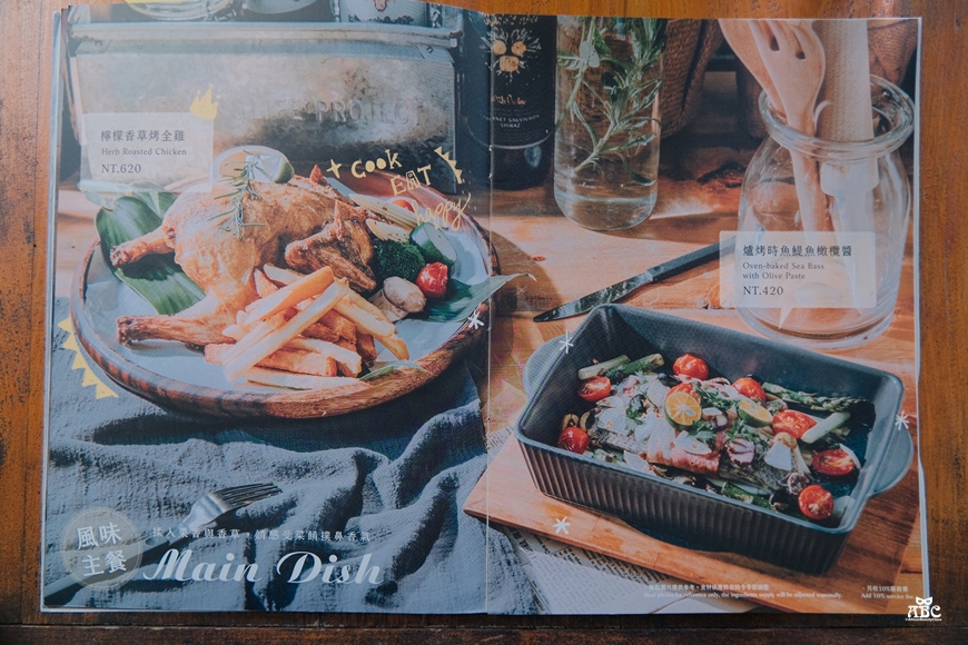 薰衣草森林快閃店|自己做烘焙俱樂部|自己做手捏包|台中新社店|台中旅遊親子網美景點