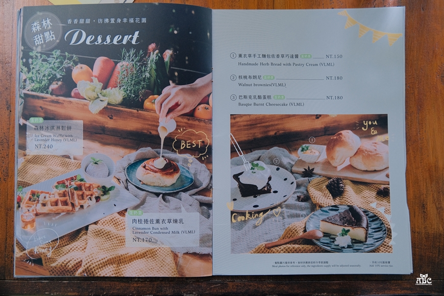 薰衣草森林快閃店|自己做烘焙俱樂部|自己做手捏包|台中新社店|台中旅遊親子網美景點