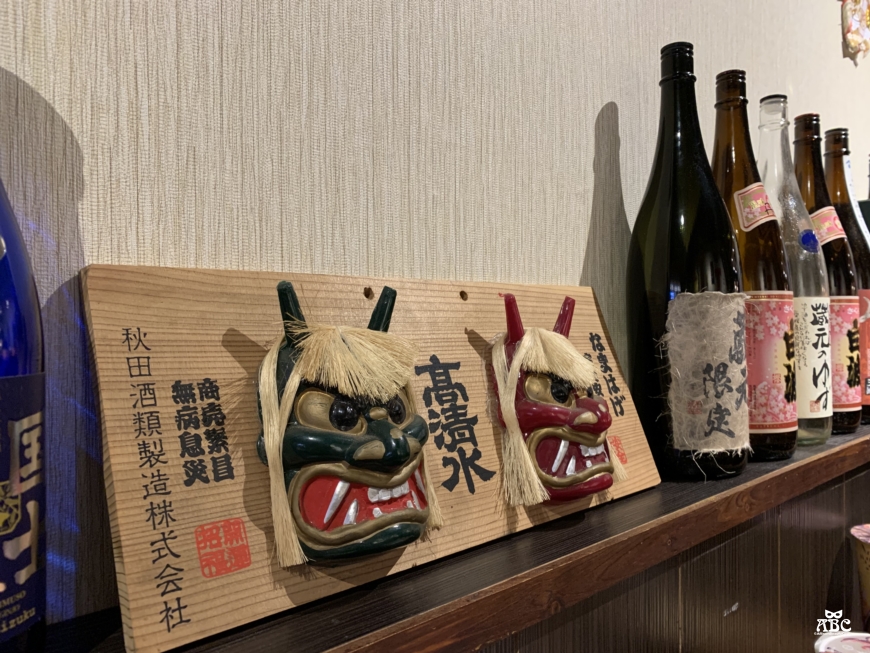 隱居|隱川居酒屋菜單|新竹美食|居酒屋|串燒|消夜|聚餐