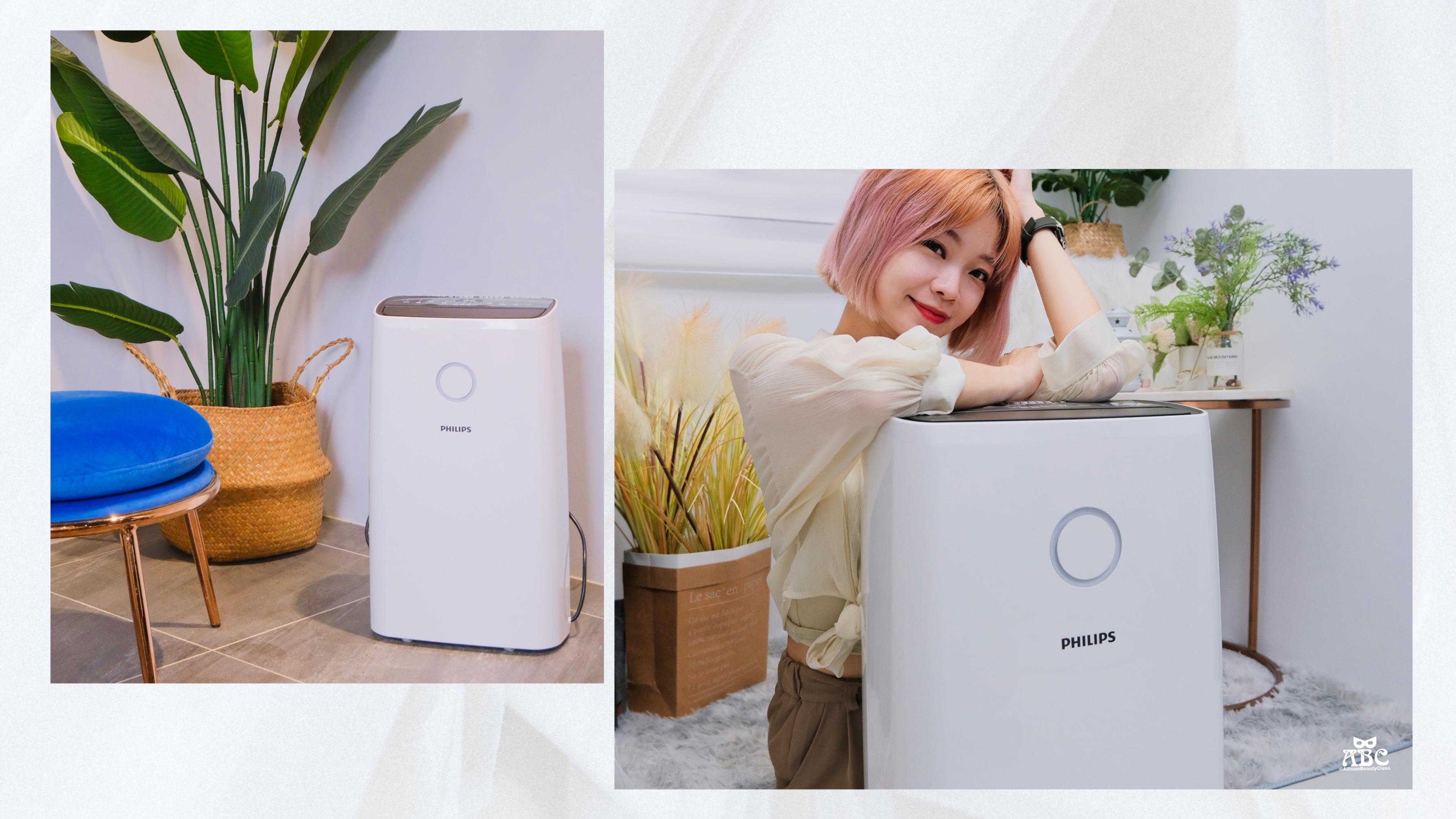 除濕機推薦|質感美型家電Philips 飛利浦15公升抗敏除濕機DE3203