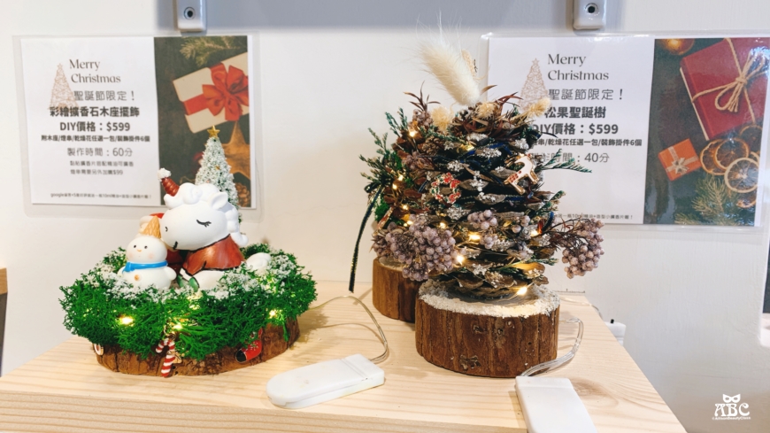 聖誕節活動|苗栗景點|DIY手作體驗|親子旅遊|下午茶咖啡廳|AS手作