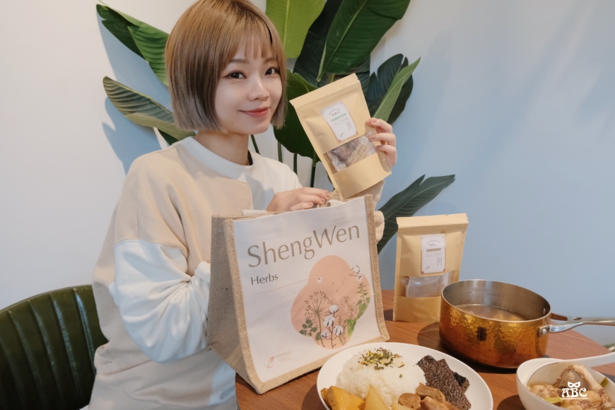 私廚坊燉滷包|養生雞湯|電鍋料理|食譜分享|冷凍即食