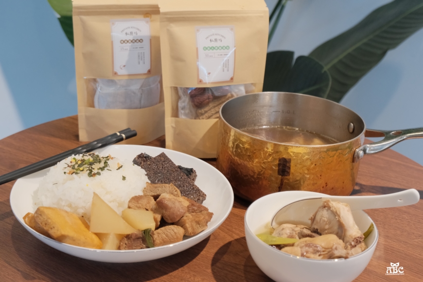 私廚坊燉滷包|養生雞湯|電鍋料理|食譜分享|冷凍即食