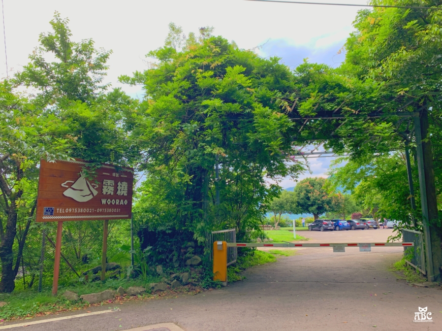 蟬說：霧繞|新竹豪華露營一泊二食|免搭帳|新竹旅遊景點