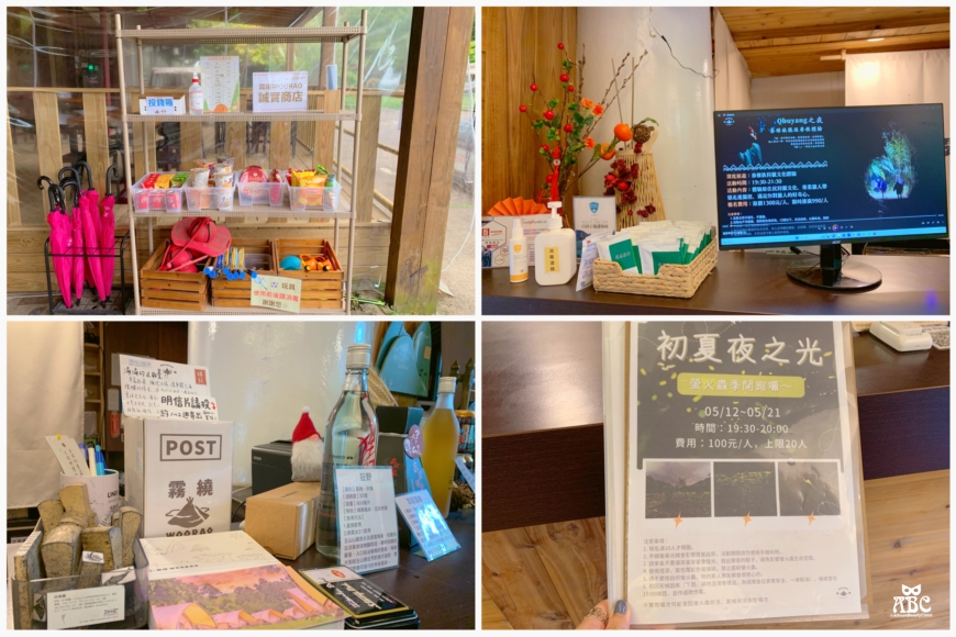 蟬說：霧繞|新竹豪華露營一泊二食|免搭帳|新竹旅遊景點