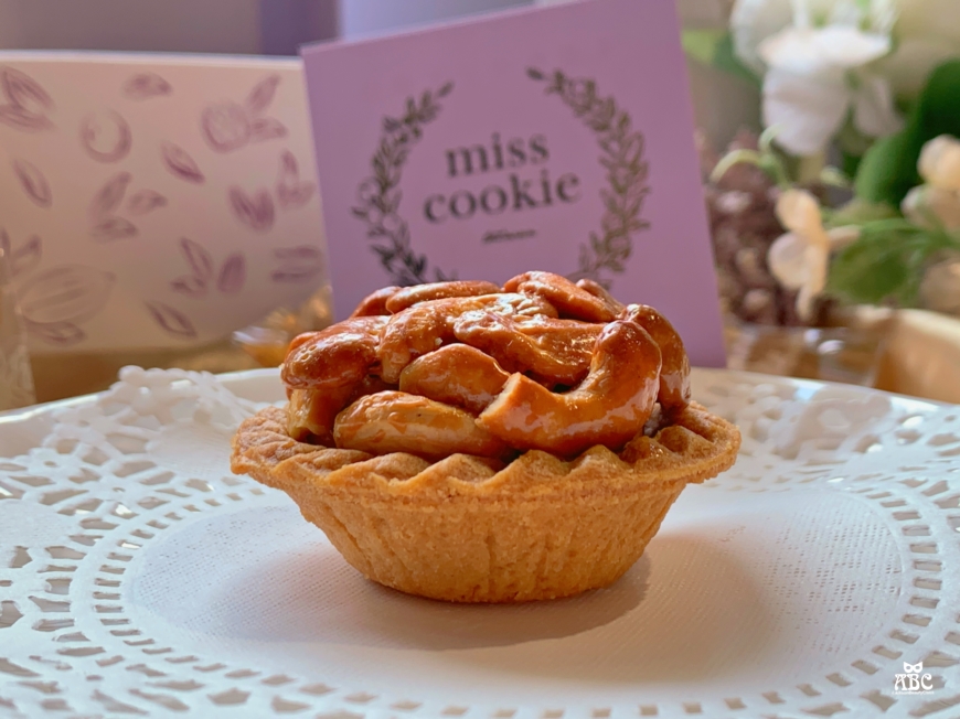 米思酷奇Miss Cookie手工烘焙|喜餅禮盒彌月禮盒|堅果塔|豆塔|宅配美食|宅配甜點