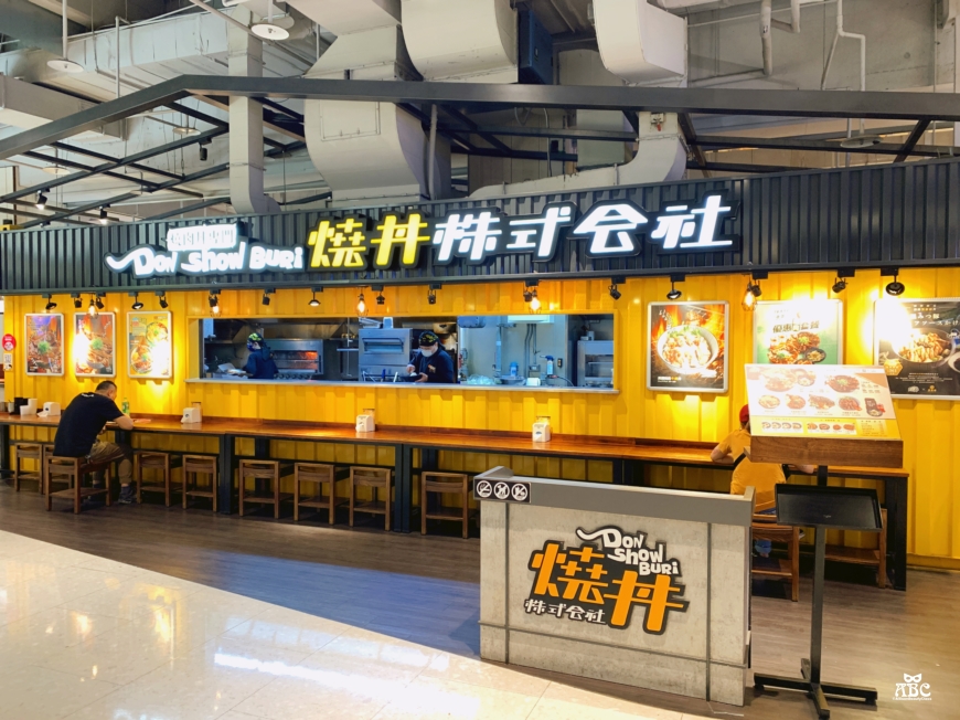 大江國際購物中心|桃園青埔一日遊親子景點|折扣優惠|室內網美景點|桃園美食餐廳