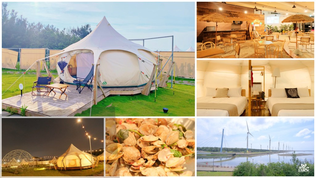 台中豪華露營開箱|蟬說：夕陽漫漫，高美濕地生態之旅，海鮮自助吧吃到飽！周邊景點規劃懶人包