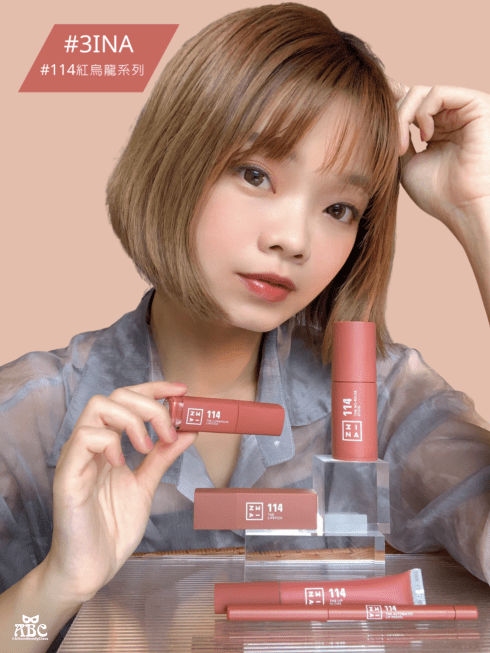 3INA西班牙彩妝|114紅烏龍系列唇彩開箱|唇頰棒|唇釉|唇蜜|唇膏試色