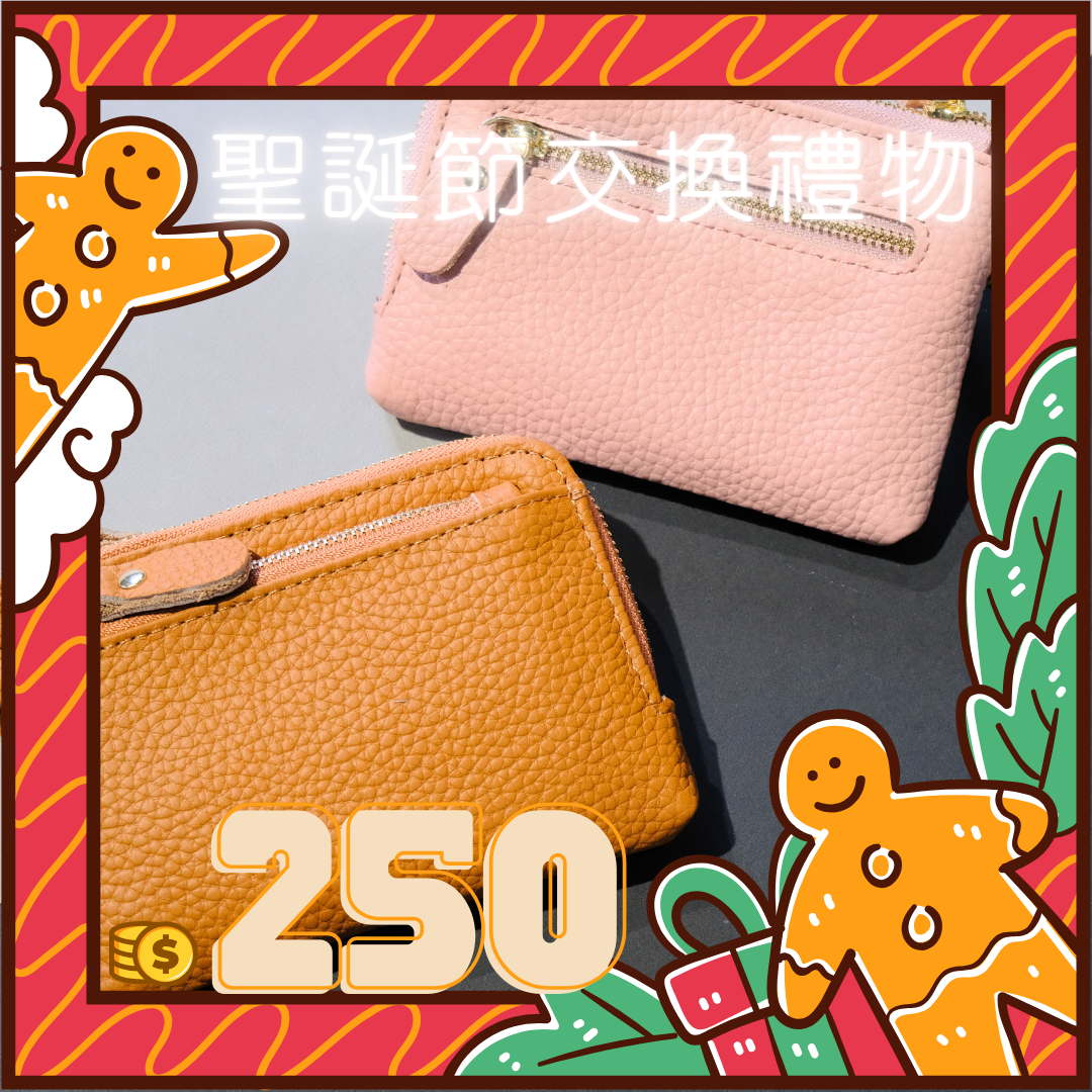 聖誕節交換禮物500預算禮物清單|送禮|聖誕節聚餐活動|可愛居家生活小物