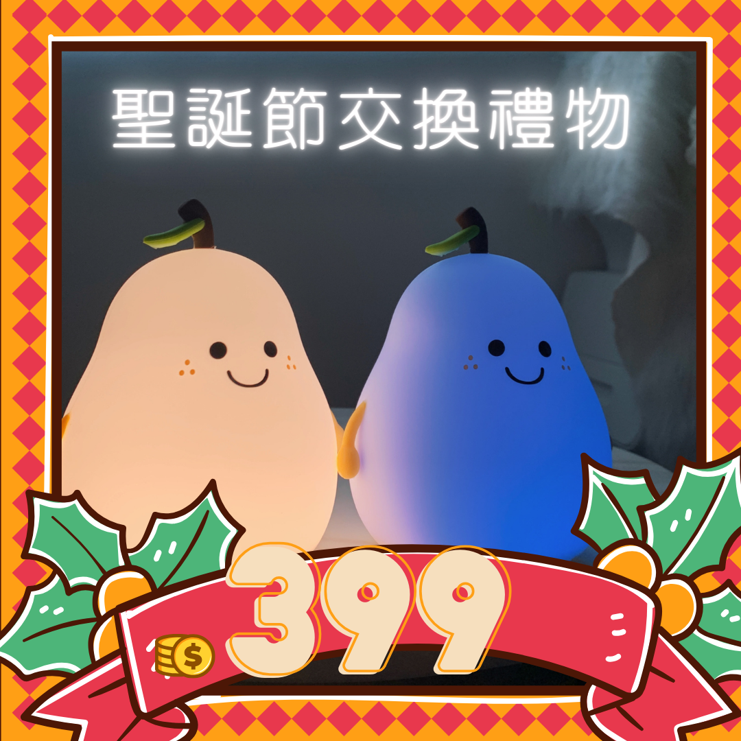 聖誕節交換禮物500預算禮物清單|送禮|聖誕節聚餐活動|可愛居家生活小物