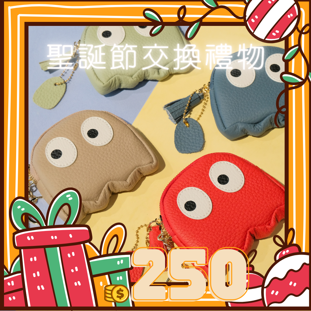 聖誕節交換禮物500預算禮物清單|送禮|聖誕節聚餐活動|可愛居家生活小物