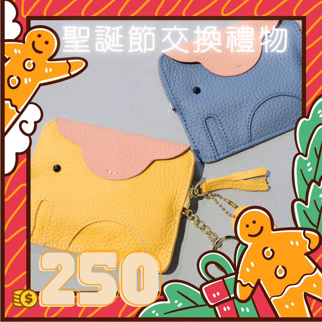 聖誕節交換禮物500預算禮物清單|送禮|聖誕節聚餐活動|可愛居家生活小物