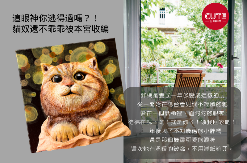 客製寵物肖像立體浮雕畫|送禮|寵物周邊|客製化禮物|客製畫|訂製畫|裝飾畫|居家裝飾