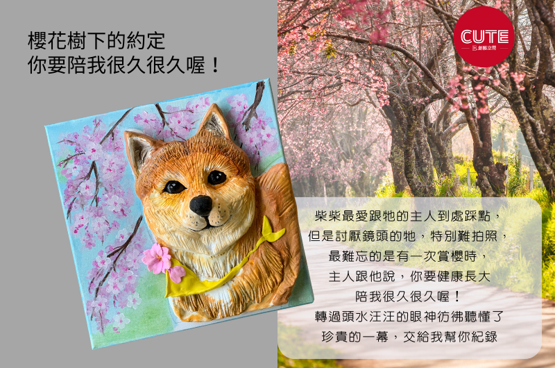 客製寵物肖像立體浮雕畫|送禮|寵物周邊|客製化禮物|客製畫|訂製畫|裝飾畫|居家裝飾