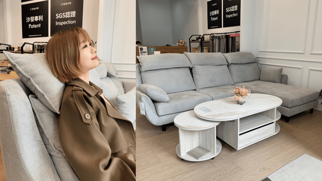 新竹竹北沙發推薦|愛加沙發竹北店|10年保固，免費填充背枕羽絨的手工訂製沙發