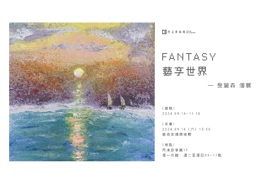 嘉義住宿|泰國|安娜與國王酒店|嘉義旅館|嘉義飯店|泰悟WOO|嘉義旅遊行程