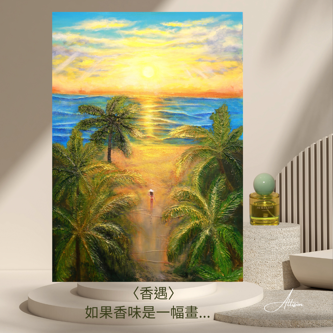 掛畫|無框畫|壓克力畫|室內設計搭配軟裝|牆面裝飾|送禮|入新居|裝潢佈置|原創|藝術創作