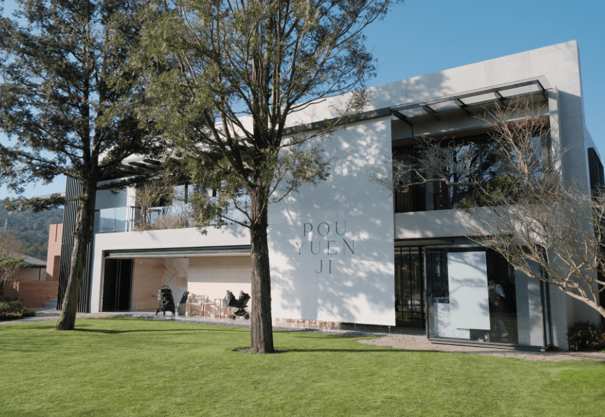 寶元紀三義|苗栗景點|預約制園區|苗栗旅遊約會|苗栗下午茶|苗栗秘境