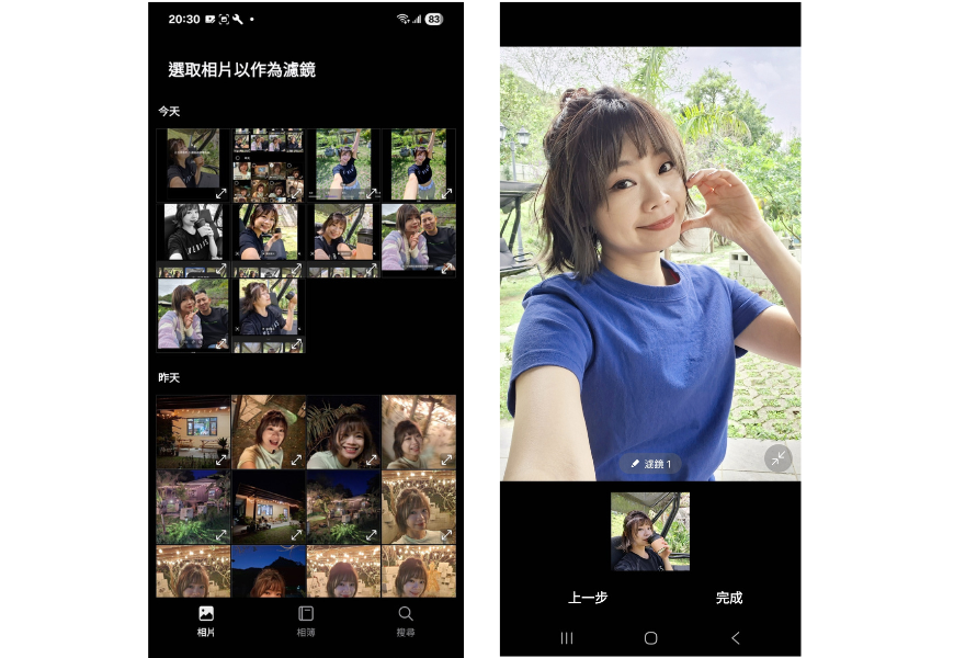SamsungGalaxyA565G開箱|三星手機開箱實拍|AI修圖自動剪輯|去背|手機P圖|手機自拍VLOG
