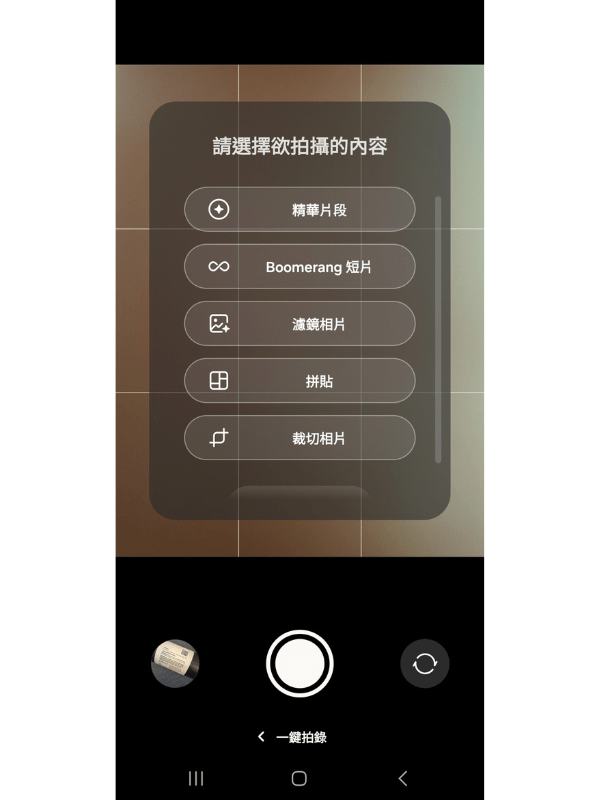 SamsungGalaxyA565G開箱|三星手機開箱實拍|AI修圖自動剪輯|去背|手機P圖|手機自拍VLOG
