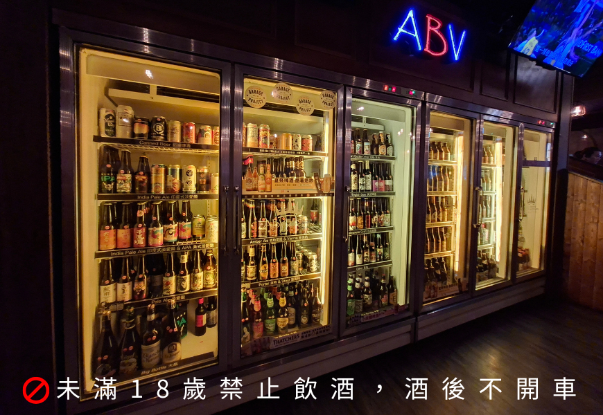 竹北聚餐美食|ABV Bar & Kitchen加勒比海餐酒館竹北旗艦店|ABV十週年優惠|新竹旅遊|新竹餐廳推薦|新竹必吃