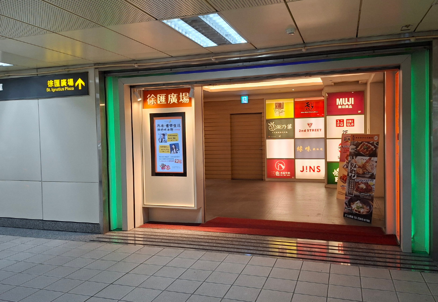 Two Tails Hotel Luzhou|蘆洲飯店|徐匯廣場捷運徐匯中學站飯店|新北住宿