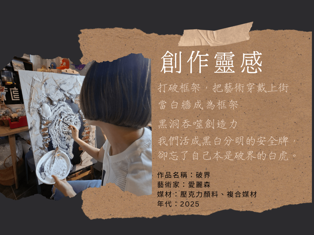 【原創】藝術印畫帆布大包肩揹手提兩用卡其色|帆布包|出遊旅行包包|大包|男生包包|大容量包包|送禮|文創|藝術