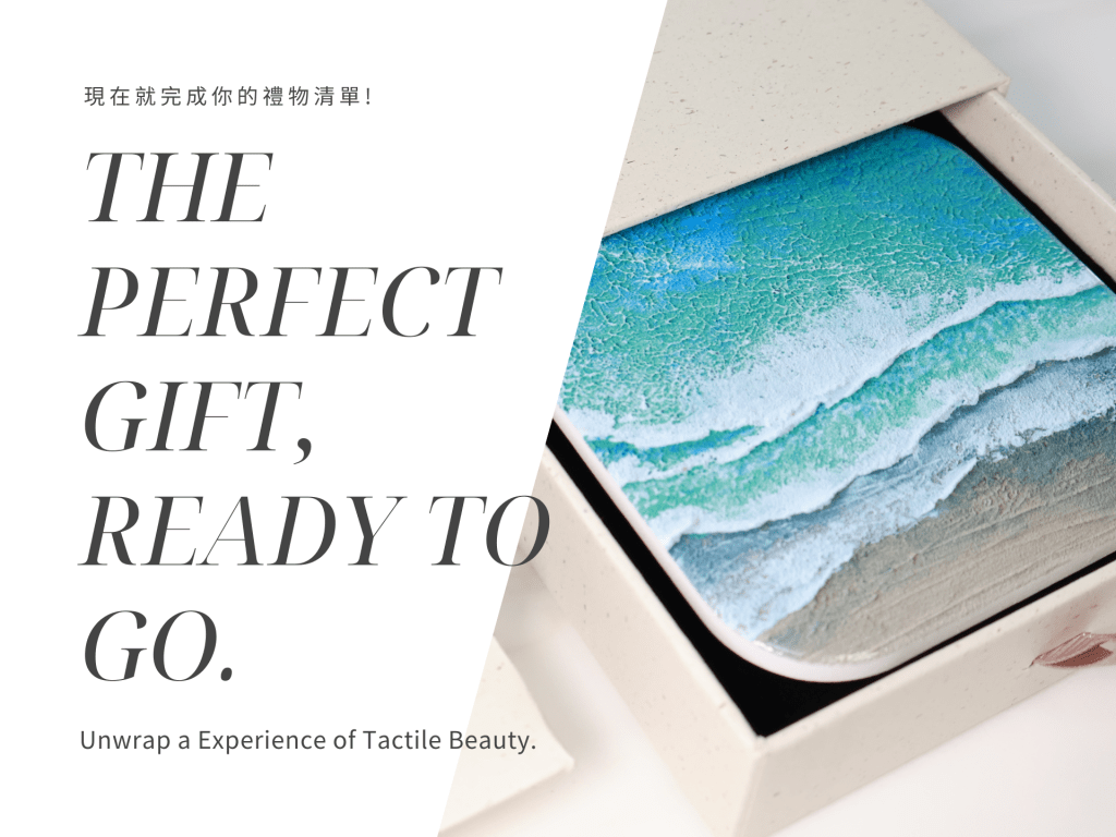 愛麗森藝術杯墊|藝術創作|送禮|禮盒|陶瓷杯墊