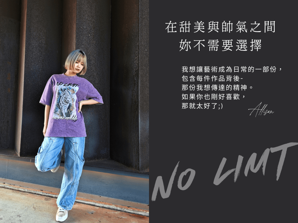 美式復古厚磅棉T|男生T恤不激凸|男女可穿情侶裝|藝術家聯名T|老虎圖案