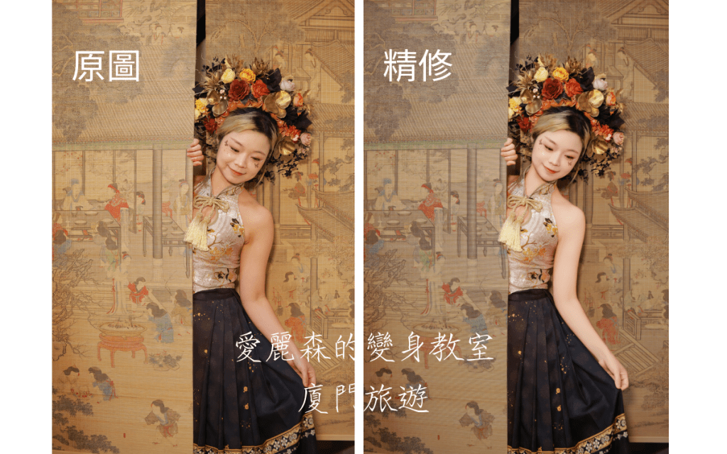 廈門˙簪花攝影寫真|廈門曾厝垵簪花館體驗|愛麗森開箱推薦|古風寫真攝影|逐玉